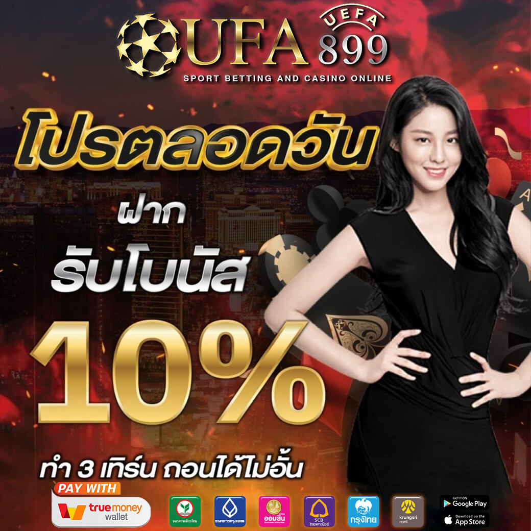 เว็บสล็อต ตรง เครดิตฟรี ปลอดภัย100% คว้าชัยชนะด้วยกลยุทธ์การเล่นที่เฉียบคม